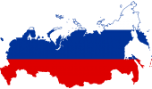 Флаги и сувениры День России