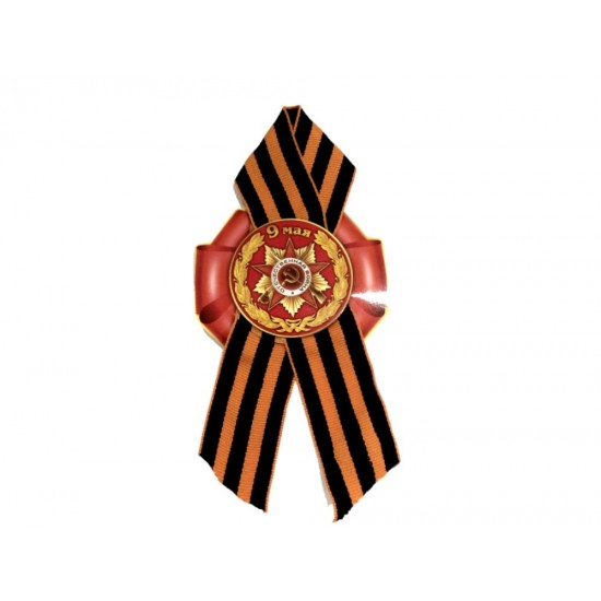 Значок "9 мая орден" 
