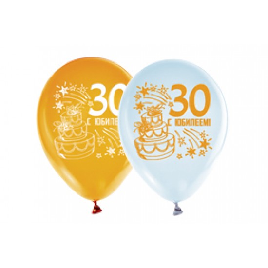Воздушные шары с рисунком, Воздушный шар латексный 12" стандарт (ПАСТЕЛЬ), ассорти 5 шт. "С Юбилеем 30",  (1 шт.), 40.50 р. за 1 шт.